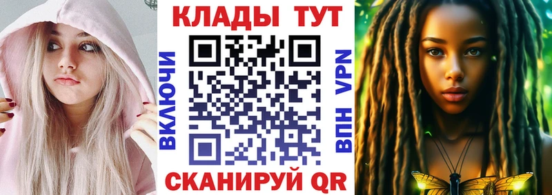 Цена Сретенск ЭКСТАЗИ Меф Гашиш СК