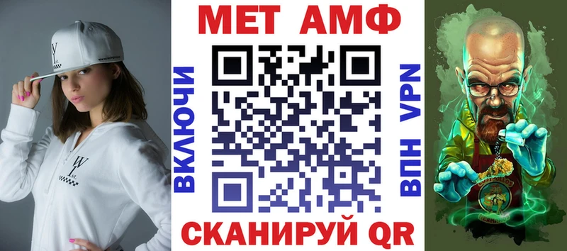 Амфетамин Розовый Сретенск