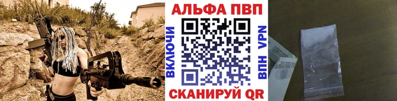 A PVP Соль  Сретенск 