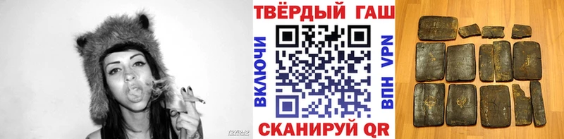 маркетплейс официальный сайт  магазин    Сретенск  ГАШ Premium 