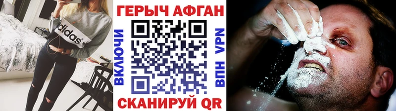 mega ONION  Сретенск  Героин герыч 