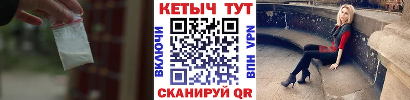 OMG как зайти  цена наркотик  Сретенск  КЕТАМИН ketamine 