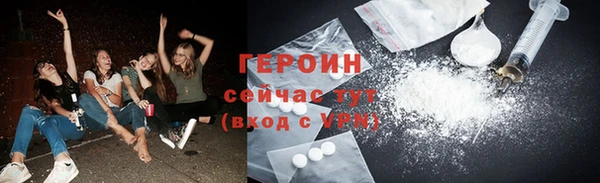 экстази Богородицк