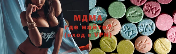марки lsd Богородск