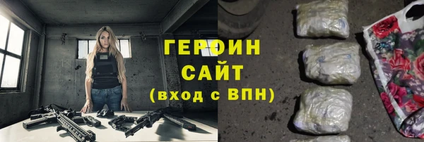 экстази Богородицк
