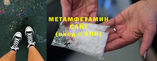 соль ск Богданович