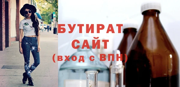 экстази Богородицк