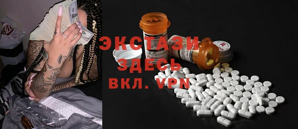 кокаин Бронницы