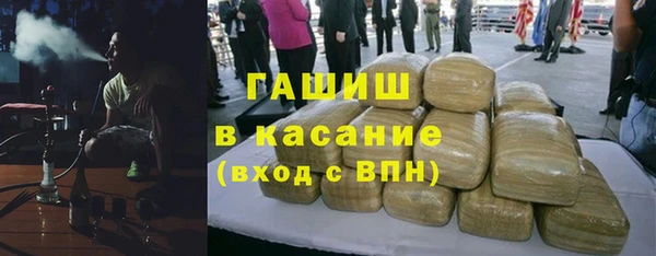 экстази Богородицк