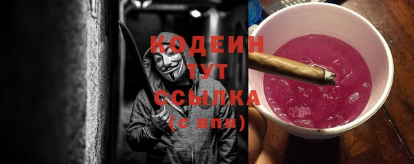 амф Армянск