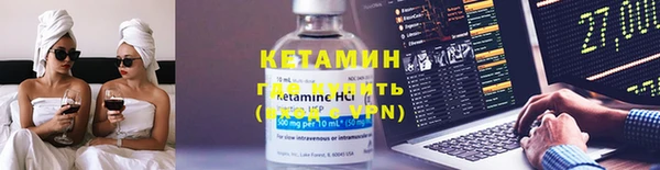 экстази Богородицк