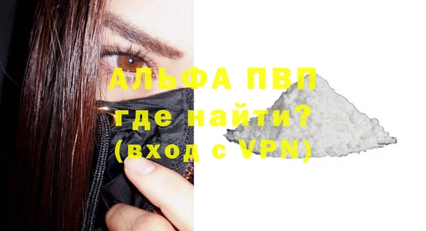 кокаин Бронницы