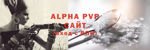 скорость mdpv Бугульма