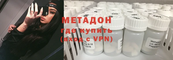 кокаин Бронницы