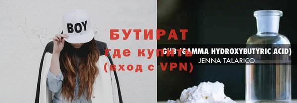 mix Бородино