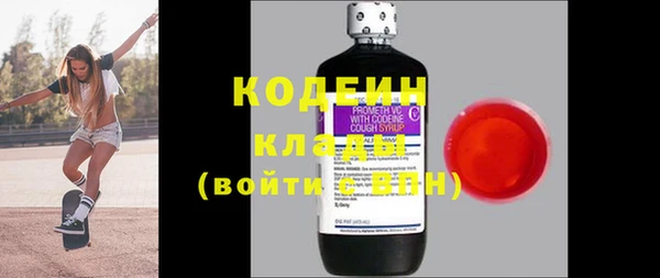кокаин Бронницы