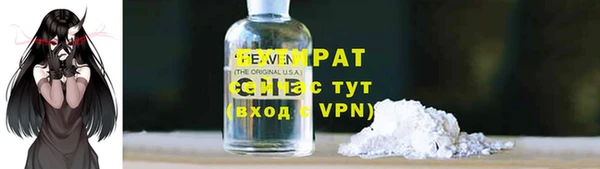 стафф Нижневартовск
