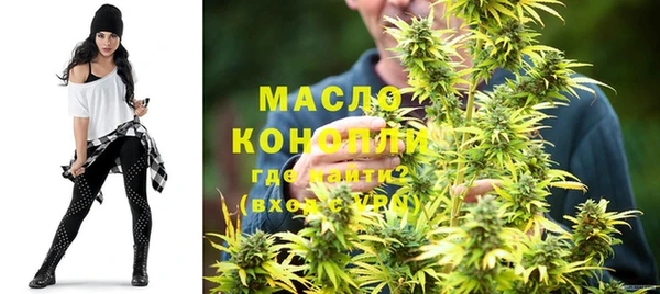 первитин Кострома