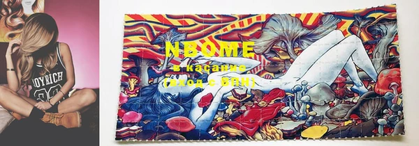 марки lsd Богородск