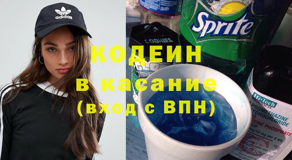 mix Бородино