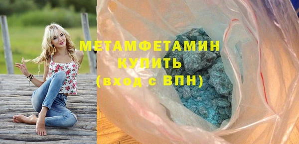 соль ск Богданович