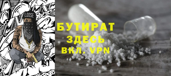 mix Бородино