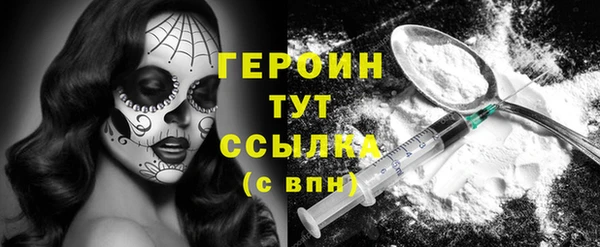 соль ск Богданович