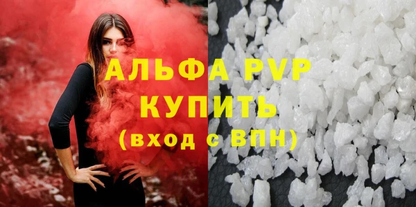 соль ск Богданович
