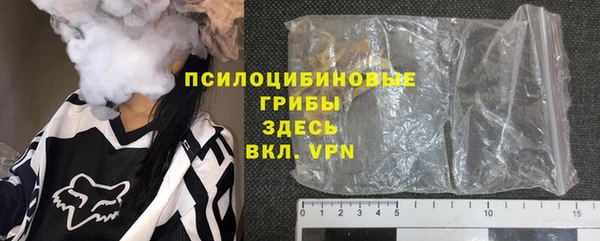 кокаин Бронницы