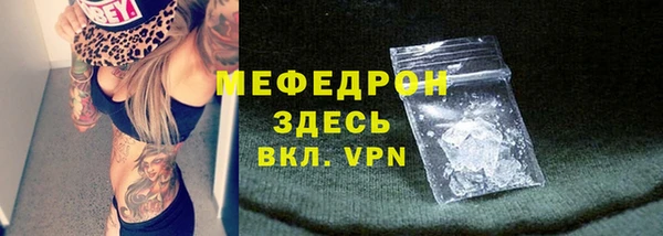 соль ск Богданович