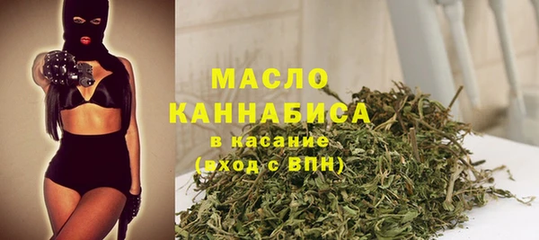марки lsd Богородск