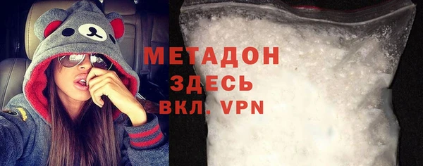 скорость mdpv Бугульма