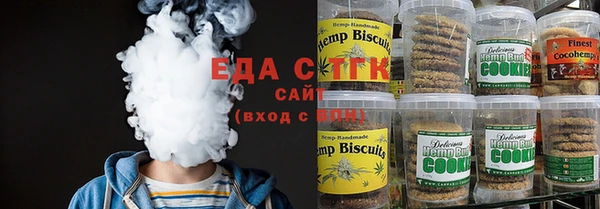 экстази Богородицк
