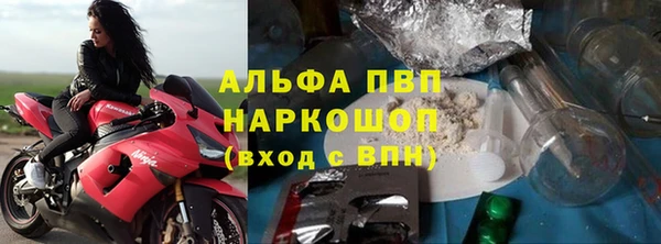 скорость mdpv Бугульма