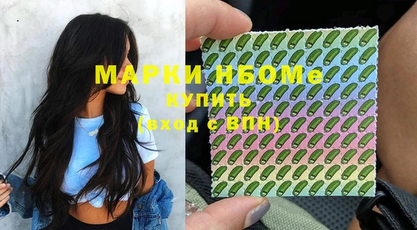 марки lsd Богородск