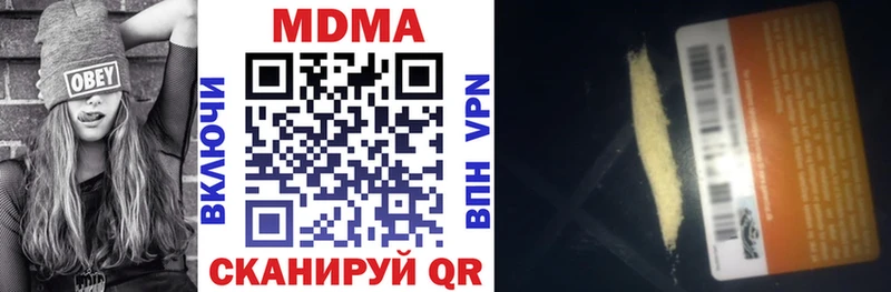 MDMA VHQ  где продают   ОМГ ОМГ вход  Сретенск 