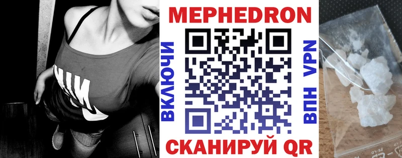 блэк спрут маркетплейс  что такое   Сретенск  МЯУ-МЯУ mephedrone 