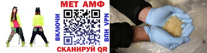Первитин Декстрометамфетамин 99.9%  где купить наркоту  гидра онион  Сретенск 