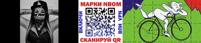 МЕГА   Сретенск  Марки NBOMe 1,8мг  где можно купить  