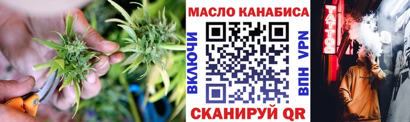 купить   Сретенск  ТГК концентрат 